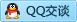 QQ在线咨询3496473244